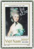 (1990-034) Марка Вьетнам "Дама в зеленом"    Выставка марок LONDON '90 III Θ