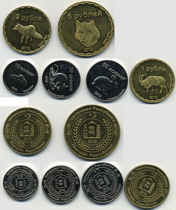 2012 6 монет 5 2 1 рубль 50 20 10 копеек Набор Чеченская республика Фауна    UNC