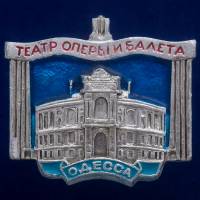 30471\133548 Значок "Театр Оперы и Балета"