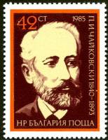 (1985-020) Марка Болгария "П. Чайковский"   Композиторы III O