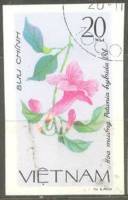 (1980-069a) Марка Вьетнам "Петуния"  Без перфорации  Цветы III Θ
