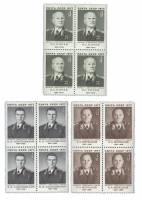 1977-008 031-033  Серия Набор марок (4 шт) СССР Мерецков Конев Соколовский Говоров  , III O
