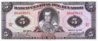 Банкнота Эквадор 1970 год 5 сукре Антонио Хосе Сукре   UNC