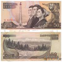 () Банкнота Северная Корея 1992 год   ""   UNC