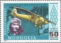 (1978-018) Марка Монголия "Дух Сент-Луиса"    75 лет моторному самолёту III Θ
