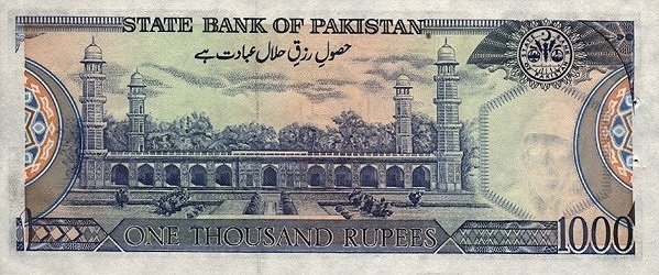 (№1986P-43a.1) Банкнота Пакистан 1986 год &quot;1,000 Rupees&quot; (Подписи: Wasim Oun Jafrey)