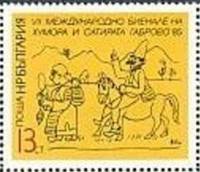 (1985-041) Марка Болгария "Карикатура С. Венева"   Фестиваль юмора и сатиры в Габрово III O