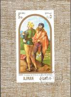 (№1968-24) Блок марок Эмират Аджман (ОАЭ) 1968 год "ampquotThe Уистлер и Drummerampquot по Duumlrer"