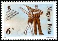 (1988-010) Марка Венгрия "Фигуристы"    Чемпионат мира по фигурному катанию, Будапешт I Θ