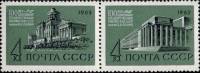 1962-051a-52a  Сцепка (2 м + куп) СССР Перф. лин. 12¼   Государственная библиотека III O