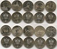 (244-246 249-253 255 256 10 монет по 2 злотых) Набор монет Польша 2013 год   UNC