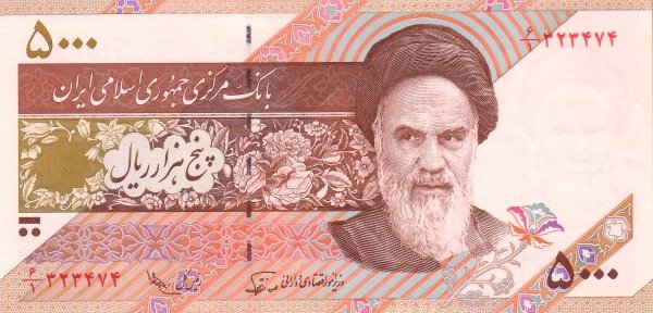 Банкнота Иран 1993 год 5 000 риалов Рухолла Хомейни   UNC