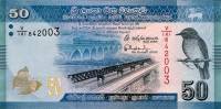 (,) Банкнота Шри-Ланка (Цейлон) 2015 год 50 рупий "Мост"   UNC