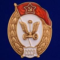 Копия: Знак  "об окончании Автомобильного училища СССР" на винте в коробке