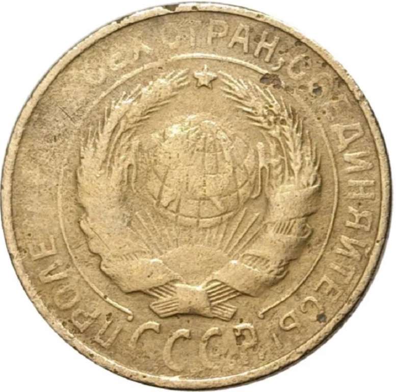 (1935, старый тип) Монета СССР 1935 год 2 копейки   Бронза  F
