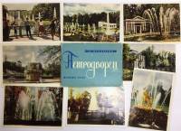 Набор открыток "Петродворец", некомплект, 8 из 12 шт., 1963 г.