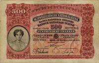 (№1923P-29a.3) Банкнота Швейцария 1923 год "500 Franken/Francs/Franchi"