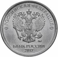 (2017ммд) Монета Россия 2017 год 1 рубль  Аверс 2016-21. Магнитный Сталь  UNC