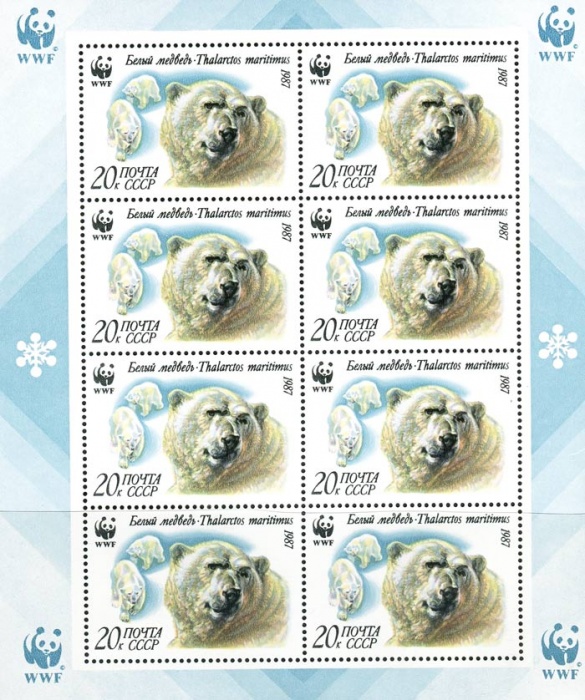1987-020  Лист (8 м 2х4) СССР Полярный медведь  Белые медведи III O