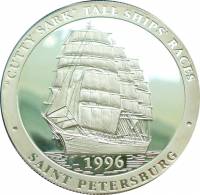 () Монета Китай (Провинция Гирин) 1996 год   ""   Серебро (Ag)  UNC