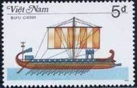 (1987-027) Марка Вьетнам "Трирема"    Парусные суда III Θ