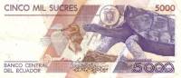  Банкнота Эквадор 08.08.1995 год 5 000     UNC