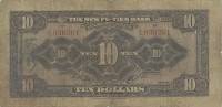 (№1929P-S2998) Банкнота Китай 1929 год "10 Dollars"