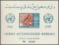 (№1963-42) Блок марок Афганистан 1963 год "Ракеты в космос", Гашеный