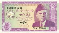 1997 Банкнота Пакистан 1997 год 5 рупий Независимость 50 лет   UNC
