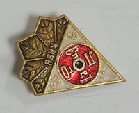 Значок Знак СССР "СпортЛото" На булавке 