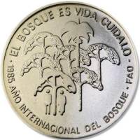 () Монета Куба 1986 год 5 песо ""   AU