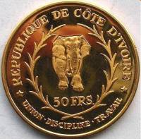 (№1966km4) Монета Кот-д’Ивуар (Берег Слоновой Кости) 1966 год 50 CFA Francs