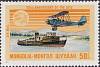 (1974-022) Марка Монголия "Морская и авиапочта"    100 лет ВПС III Θ
