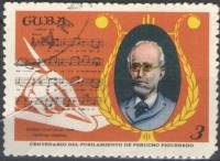 (1970-059) Марка Куба "Национальный гимн"    100 лет со дня смерти П. Фигередо III Θ