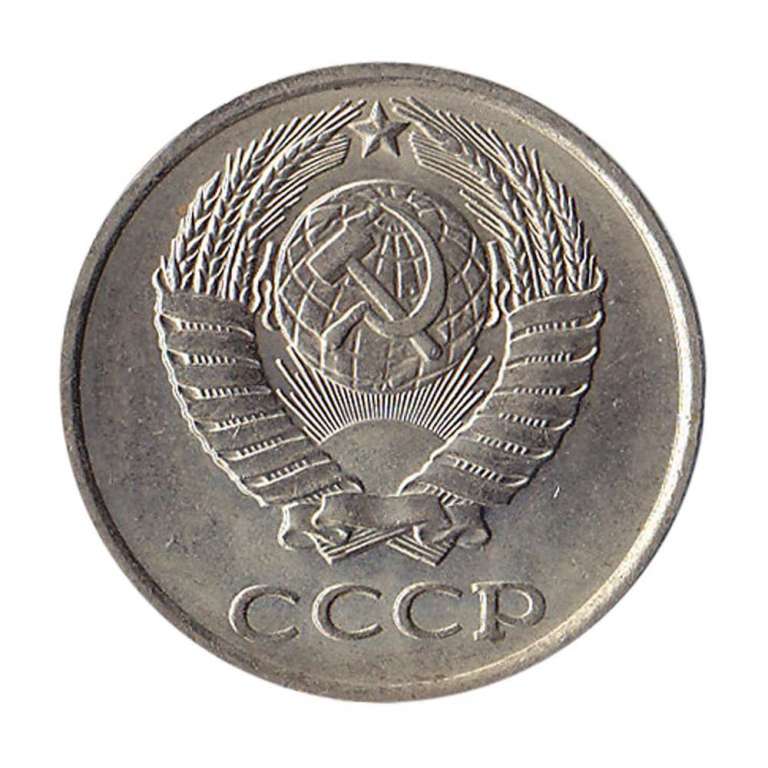 (1979) Монета СССР 1979 год 10 копеек   Медь-Никель  UNC