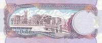 (№2000P-63 A) Банкнота Барбадос 2000 год "20 Dollars"