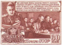 1948-020 Марка СССР Войны на занятиях  30 лет Советской Армии II O