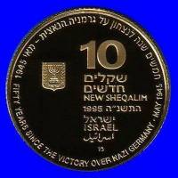 () Монета Израиль 1995 год 100  ""    AU