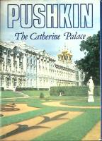 Набор открыток Город Пушкин. Екатерининский дворец 1984 Полный комплект 18 шт Ленинград   с. 