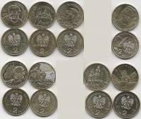 196-198 200 202 204-206 8 монет по 2 злотых Набор монет Польша 2010 год   UNC