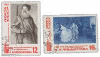 1965-155-156  Серия Набор марок (2 шт) СССР  Русское изобразительное искусство II Θ