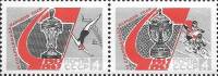 1967-049-50  Сцепка (2 м) СССР Прыжки в воду и велоспорт   IV Спартакиада народов СССР III O