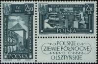 (1962-035-036) Сцепка (2 м + куп) Польша "Герб города"   Северная территория Польши III Θ