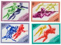 (1984-)Набор СССР "XIV Зимняя Олимпиада Сараево Биатлон. Бег"    III O
