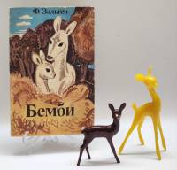 Фигурки статуэтки 2 штуки Олененок пластик СССР высота 10 и 15 см + книга Ф. Зальтен Бемби