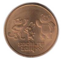2014 Монета Россия 2012 год 25 рублей Сочи 2014. Талисманы  Бронза  UNC