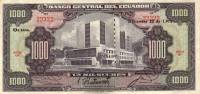  Банкнота Эквадор 30.05.1969 год 1 000     UNC