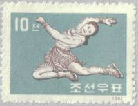 (1961-092) Марка Северная Корея "Фигурное катание"   Зимние виды спорта III Θ