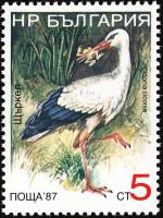 (1988-069) Марка Болгария "Белый аист"   Птицы III Θ