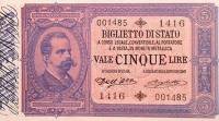 (№1892P-18c) Банкнота Италия 1892 год "5 Lire" (Подписи: Dell'Ara and Righetti)